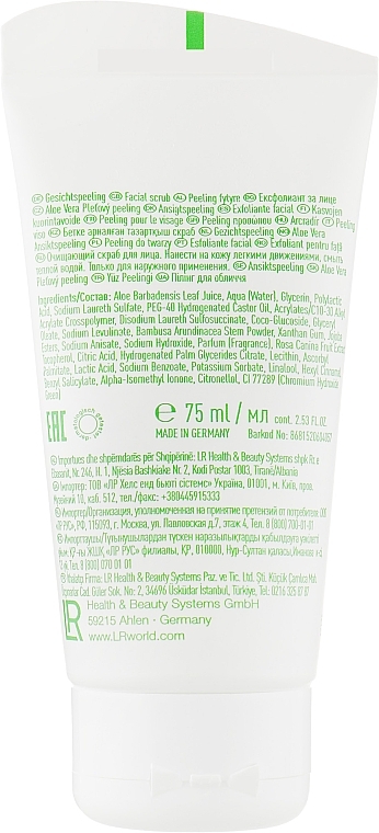 Face Scrub - LR Health & Beauty Aloe Vera Skin Refining Face Scrub — photo N2