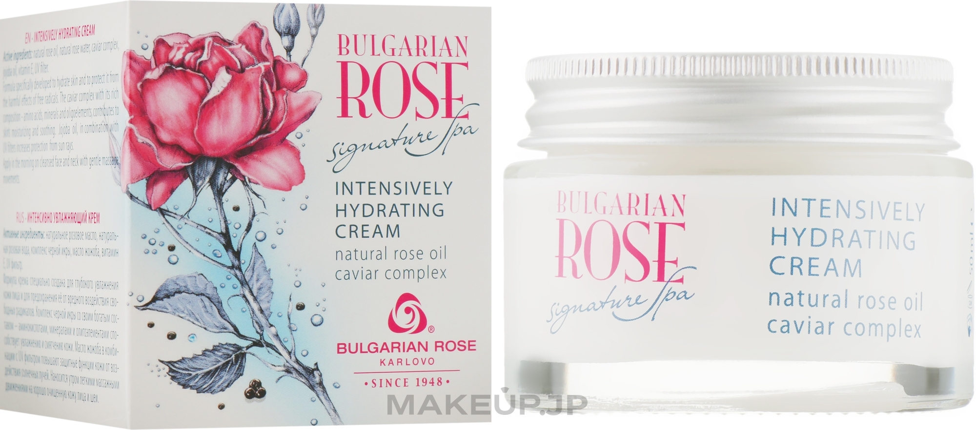 Intensive Moisturizing Cream - Bulgarian Rose Signature Spa Intensively Hydrating Cream  — photo 50 ml