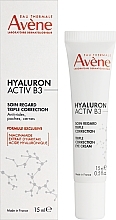 Eye Cream - Avene Hyaluron Activ B3 Triple Correction Eye Cream — photo N2