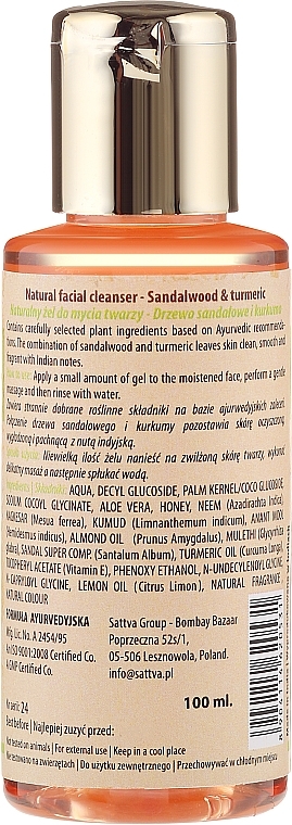 Facial Cleansing Gel - Sattva Facial Cleanser Sandalwood — photo N2