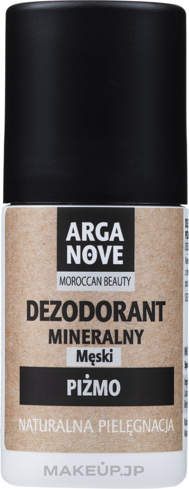 Natural Roll-On Deodorant - Arganove Musk Roll-On Deodorant — photo 50 ml