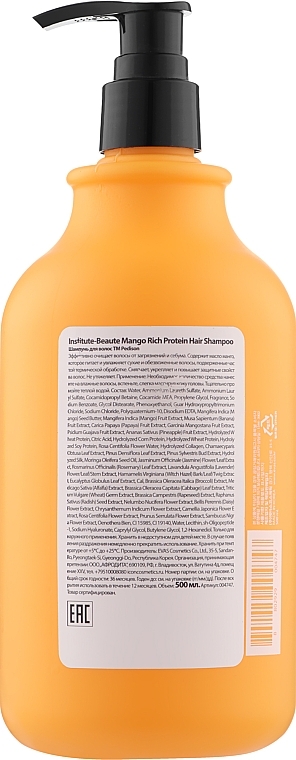 Hair Shampoo 'Mango' - Pedison Institute Beaut Mango Rich Protein Hair Shampoo — photo N4