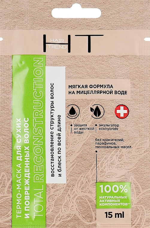 Dry & Damaged Hair Mask - Hair Trend Total Reconstruction (sample) — photo N1