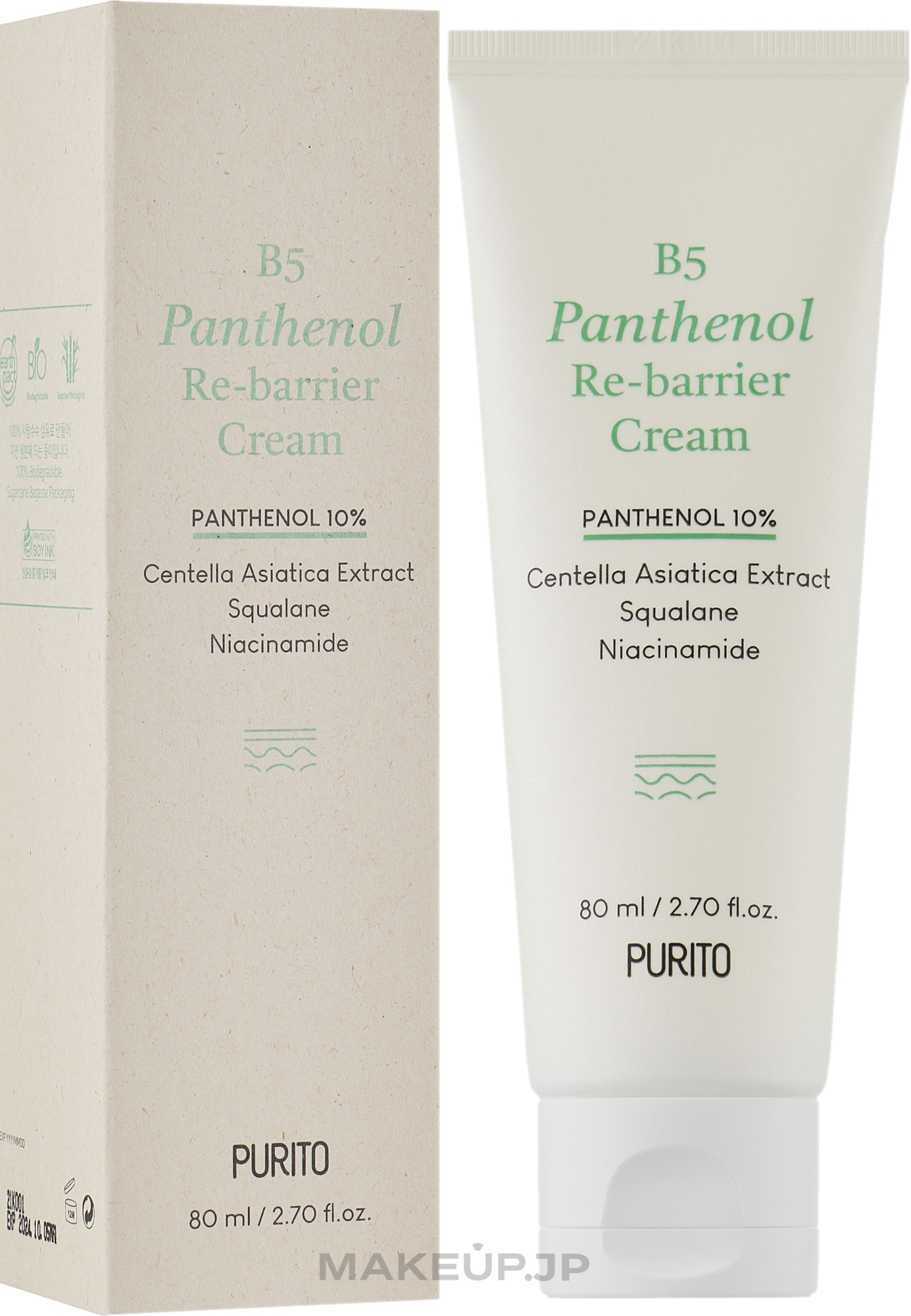 Repairing Face Cream with Panthenol - Purito B5 Panthenol Re-Barrier Cream Pantenol — photo 80 ml