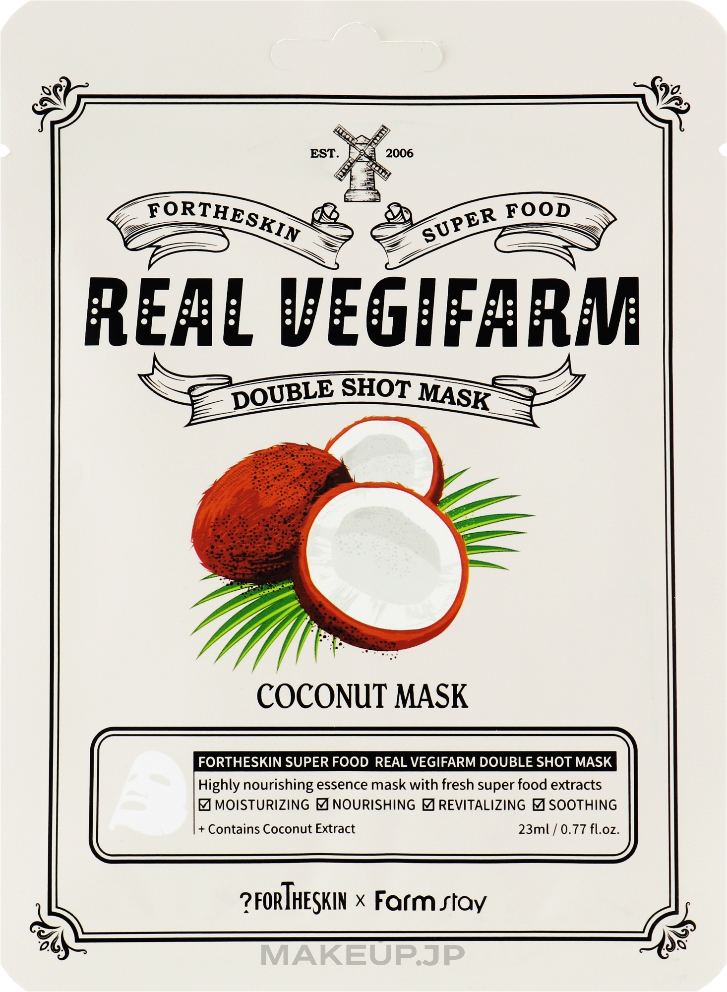 Coconut Extract Face Mask - Fortheskin Super Food Real Vegifarm Double Shot Mask Coconut — photo 23 ml