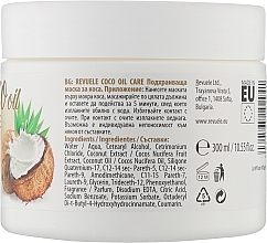 Nourishing Hair Mask - Revuele Coco Oil Care Nourishing Mask — photo N2