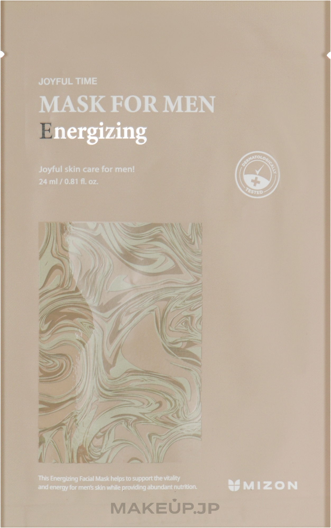 Energizing Face Mask for Men - Mizon Joyful Time Mask For Men Energizing — photo 24 ml