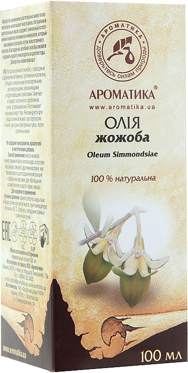 Jojoba Oil - Aromatika — photo N3