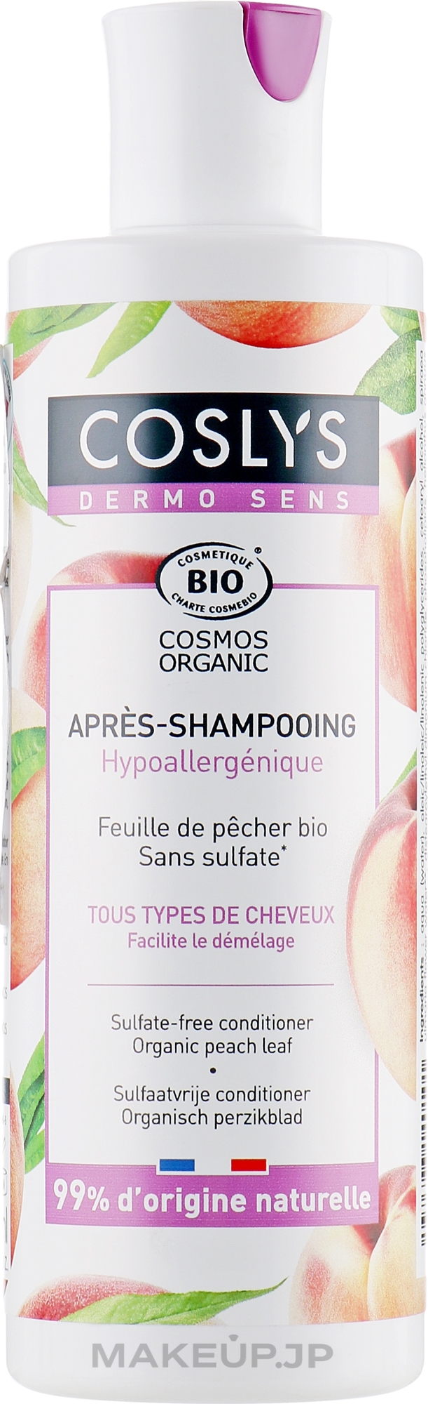 Hypoallergenic Conditioner - Coslys Hypoallergenic Conditioner — photo 250 ml