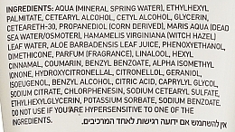 Mineral Body Lotion - Ahava Deadsea Water Mineral Body Lotion — photo N13