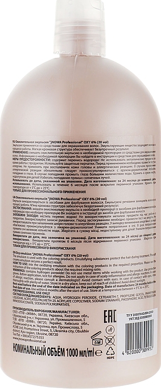 Oxidizing Emulsion - jNOWA Professional OXY 6 % (20 vol) — photo N4