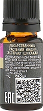 Shikakai Hair & Scalp Cosmetic Enhancer - Pharma Group Laboratories — photo N3