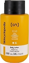 Fragrances, Perfumes, Cosmetics ブライトニング コンプレックス 配合 ボディ ローション - Skincyclopedia CN 5% Vitamin C Body Lotion Brigtening Vitamin Melange	