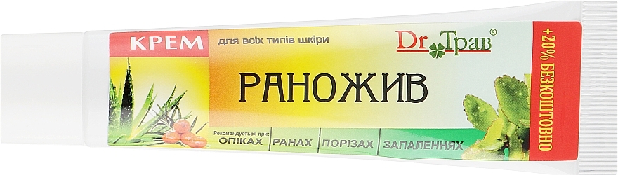 Ranozhiv Cream - Dr. Trav — photo N3