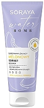 Body Sorbet 'Melon' - Melon Soraya Water Bomb — photo N1