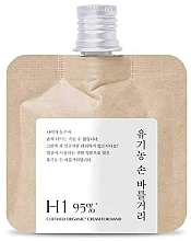 Fragrances, Perfumes, Cosmetics Hand Cream - Toun28 H1 Organic Hand Cream