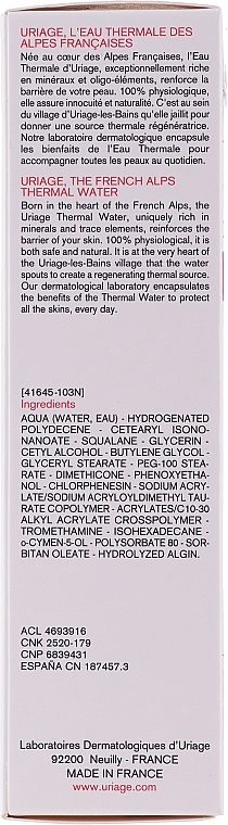 Nourishing Soothing Cream - Uriage Tolederm Riche Nutri-Soothing Cream — photo N2