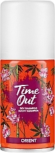 Hair Dry Shampoo - Time Out Dry Shampoo Orient — photo N1