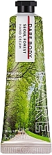 Fragrances, Perfumes, Cosmetics ハンドクリーム - Missha Dare Body Hand Cream Seoul Forest