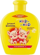 Kids Shampoo with Chamomile Extract 'Naf-Naf' - Pirana Kids Line Shampoo — photo N5