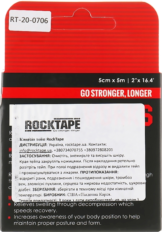 Kinesio Tape "Beige" - RockTape Kinesio Tape RX — photo N3