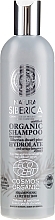 Fragrances, Perfumes, Cosmetics All Hair Type Shampoo - Natura Siberica Certified Organic Volume & Nourishment Shampoo