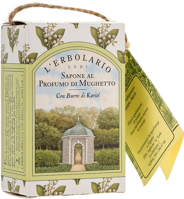 Fragrant Lavender Soap - L'Erbolario Sapone Al Profumo Di Mughetto — photo N1