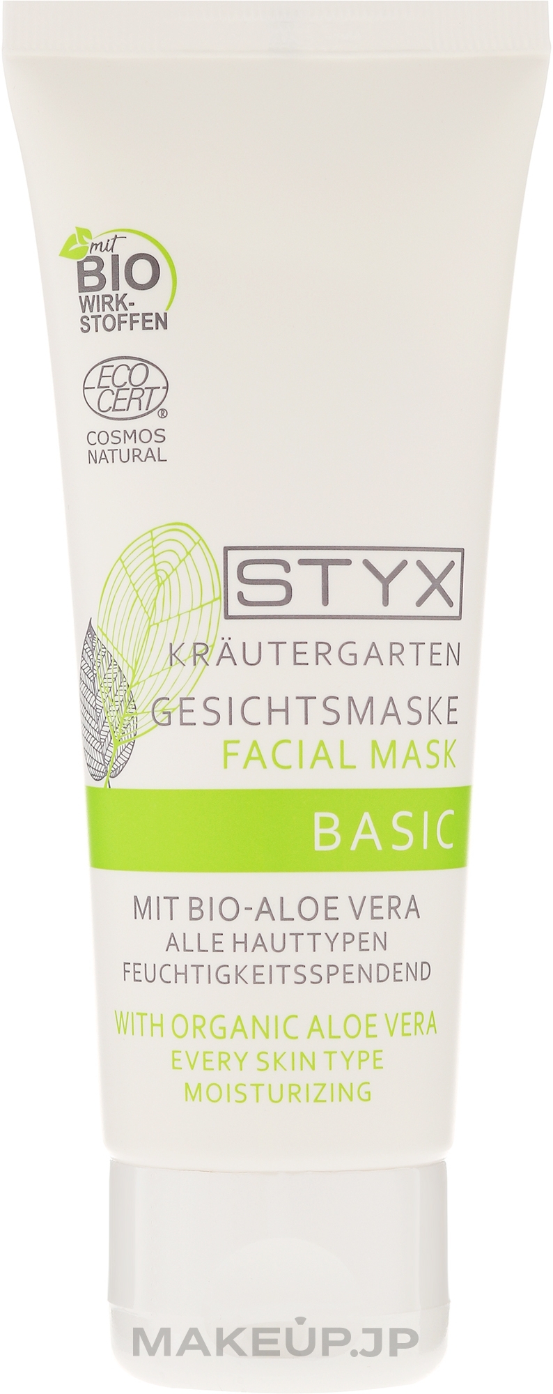 Facial Cream Mask "Aloe Vera" - Styx Naturcosmetic Aloe Vera Face Mask — photo 70 ml