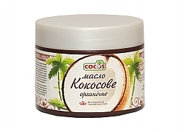 Fragrances, Perfumes, Cosmetics Coconut Hair and Body Oil - Cocos Hair And Body Oil