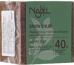 Fragrances, Perfumes, Cosmetics Aleppo Soap with 40% Bay Laurel Oil - Najel Aleppo Premium Soap 40% Bay Laurel Oil
