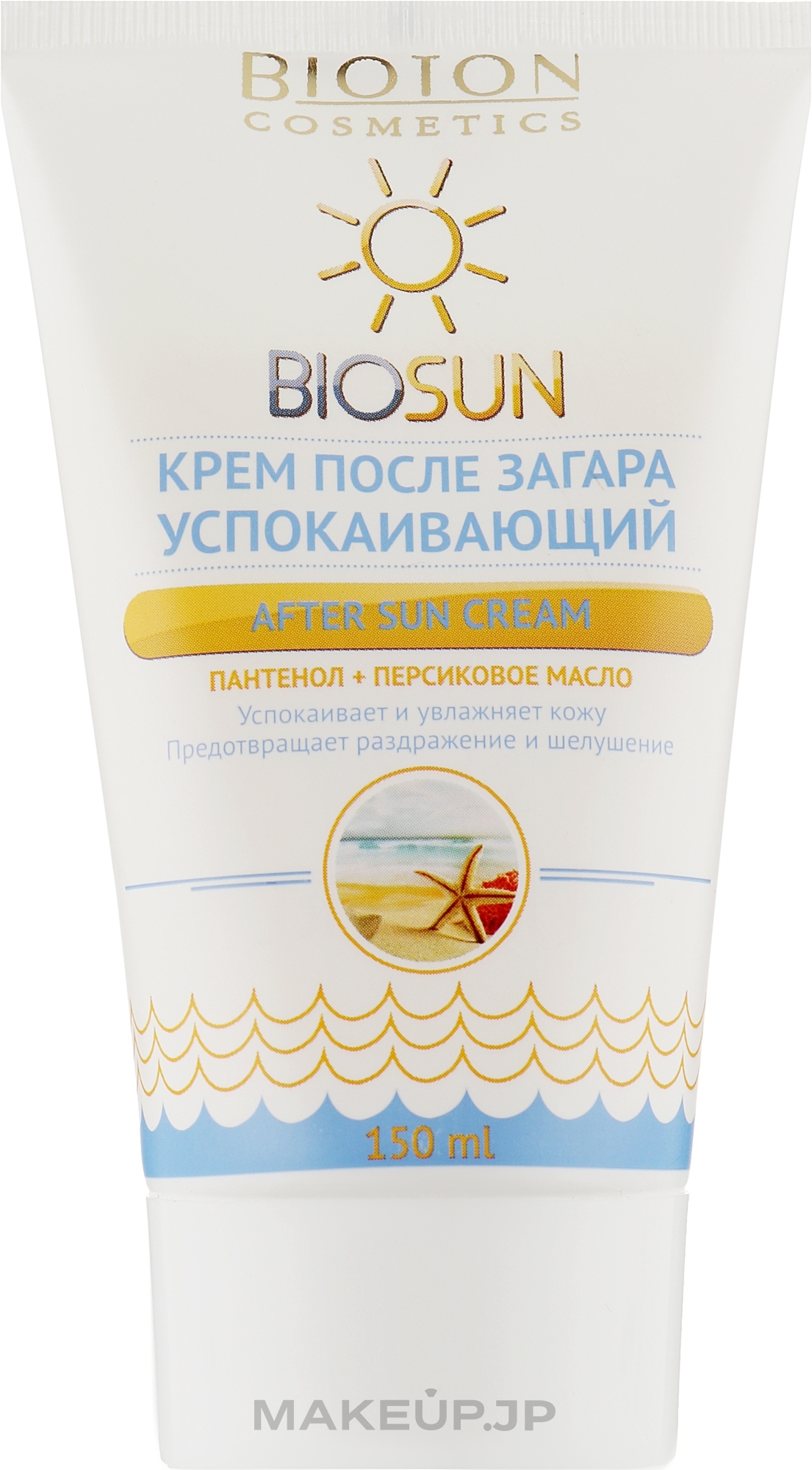 Soothing After Sun Cream - Bioton Cosmetics BioSun — photo 150 ml