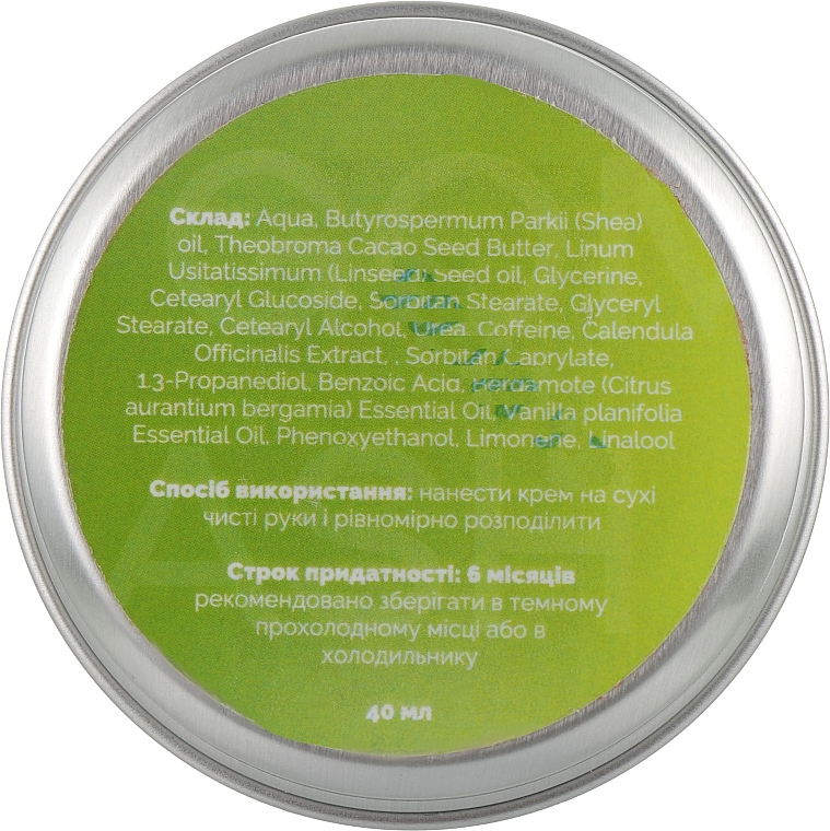 Bergamot Hand Cream - Gomash — photo N3