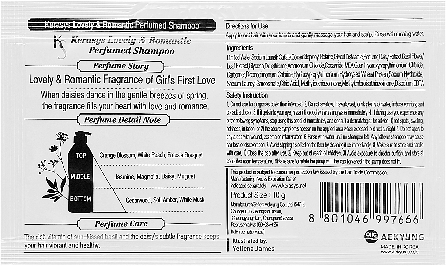 Romantic Shampoo - KeraSys Lovely & Romantic Perfumed Shampoo (sample) — photo N2