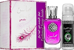 Lattafa Perfumes Mahasin Crystal Violet & Najdia - Set (edp/100 ml + deo/50 ml) — photo N1