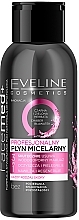 Professional Micellar Water for All Types of Skin 3 in 1 - Eveline Cosmetics Facemed+ — photo N1