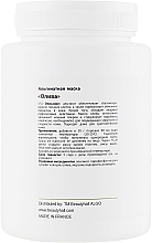 Olive Alginate Mask - Beautyhall Algo Peel Off Mask Olive — photo N8