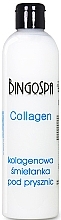 Collagen Shower Cream - BingoSpa — photo N2