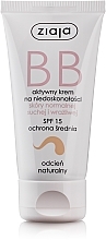 Dry, Normal and Sensitive Skin BB-Cream "Natural Tone" - Ziaja Active Natural Tone BB-Cream SPF15 — photo N1