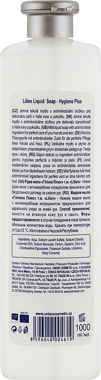 Gentle Liquid Soap - Lilien Hygiene Plus Liquid Soap (refill) — photo N2