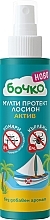 Children's Anti-Mosquito Lotion 'Multiprotect Active' - Bochko Multi Protect Active — photo N1