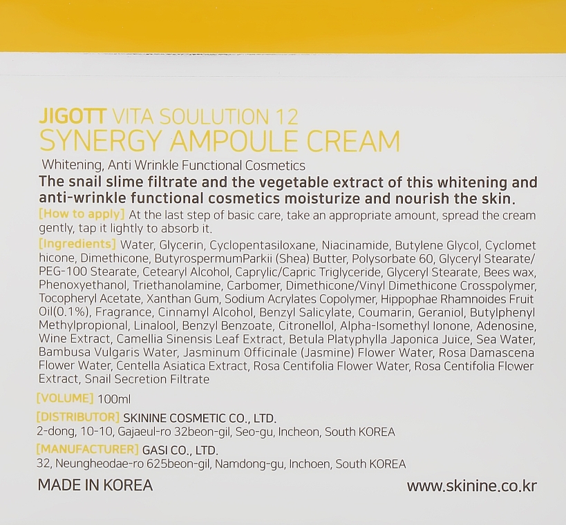 Tonic Ampoule Face Cream with Vitamin C - Jigott Vita Solution 12 Synergy Ampoule Cream — photo N3