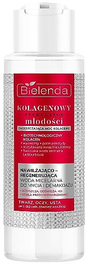 Moisturizing & Regenerating Micellar Water - Bielenda Collagen Youth Stimulator Micellar Water — photo N1