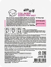 Collagen Sheet Mask - Esfolio Pure Skin Collagen Essence Mask Sheet — photo N2