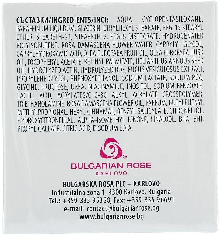 Regenerating Cream - Bulgarian Rose Signature SPA Regenerating Cream  — photo N3