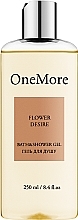 Fragrances, Perfumes, Cosmetics OneMore Flower Desire - Perfumed Shower Gel