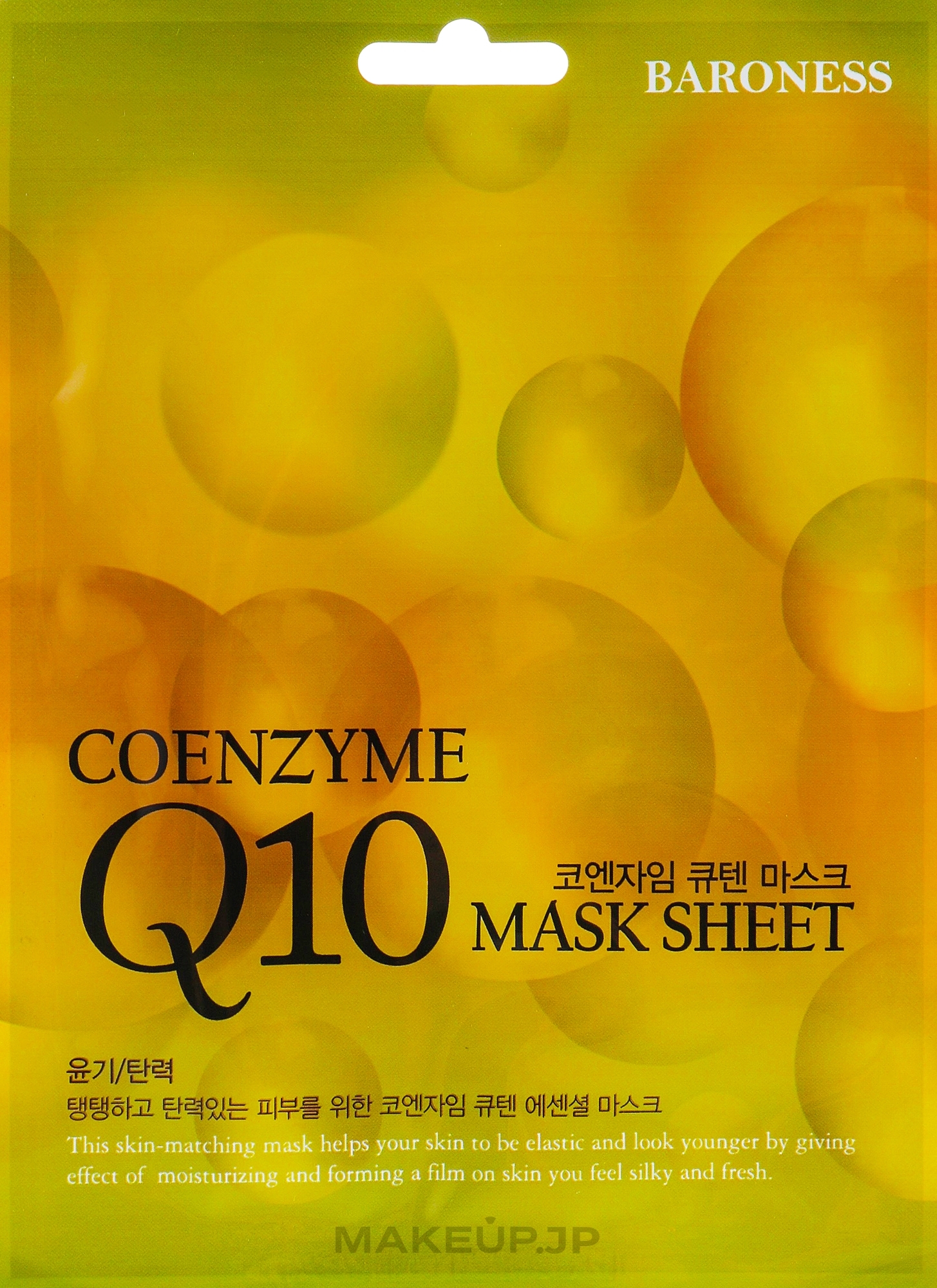 Anti-Ageing Sheet Mask - Beauadd Baroness Mask Sheet Q10 — photo 21 g