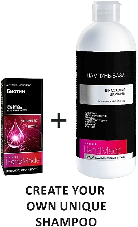 Hair, Skin & Nail Biotin - Pharma Group Handmade — photo N2