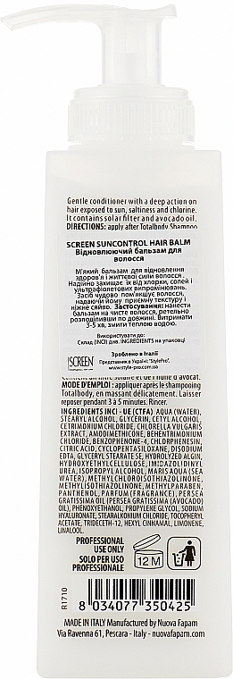 Conditioner - Screen Sun Control Hair Balm — photo N2