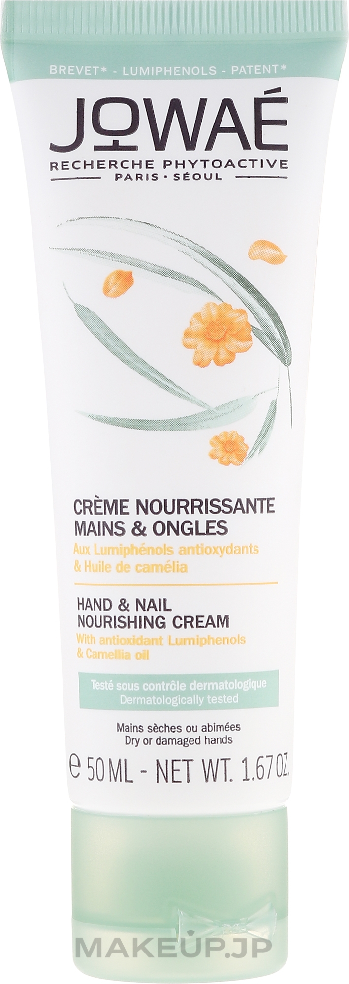 Hand and Nail Cream - Jowae Hand and Nail Nourishing Cream — photo 50 ml