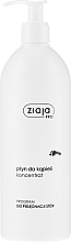 Fragrances, Perfumes, Cosmetics Concentrated Bath Liquid - Ziaja Pro Concentrated Bath Liquid